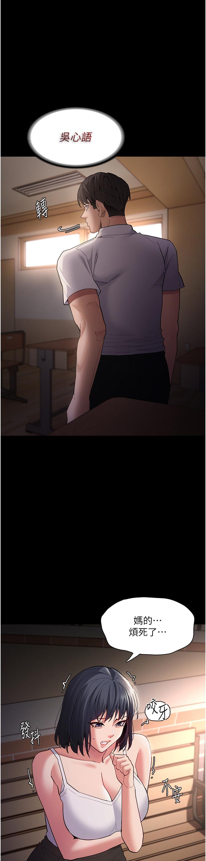 [韩国漫画] 痴汉成瘾 剧情,熟女人妻,巨乳大奶,OL#[40P]-2