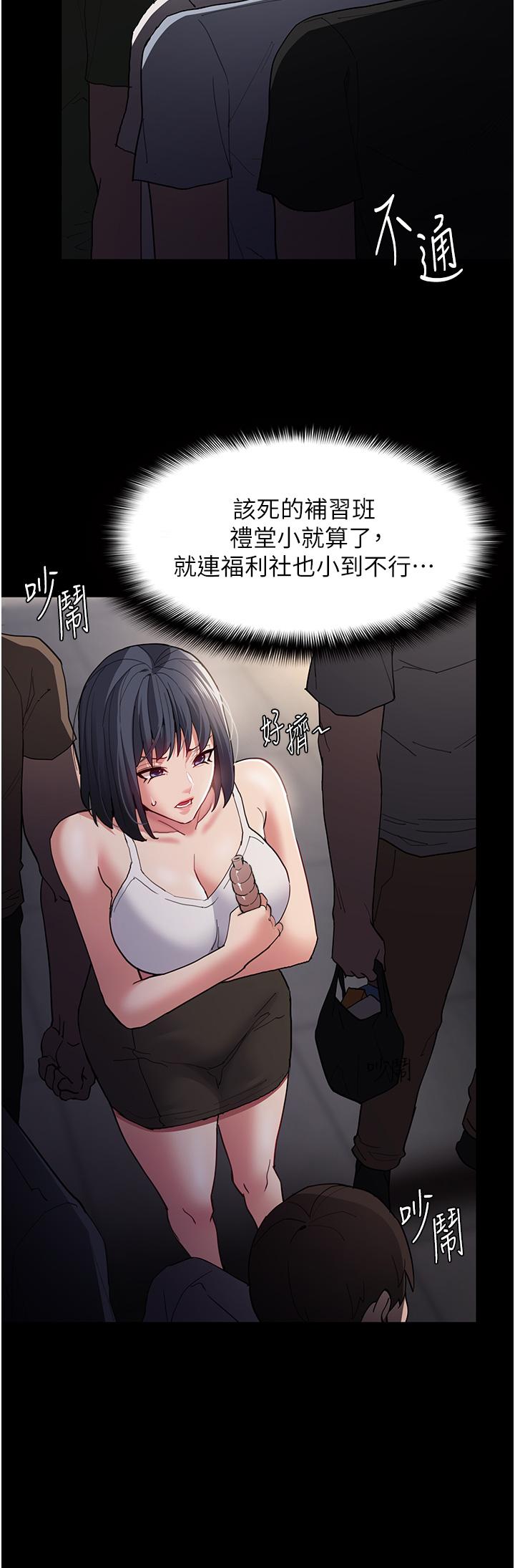 [韩国漫画] 痴汉成瘾 剧情,熟女人妻,巨乳大奶,OL#[40P]-35