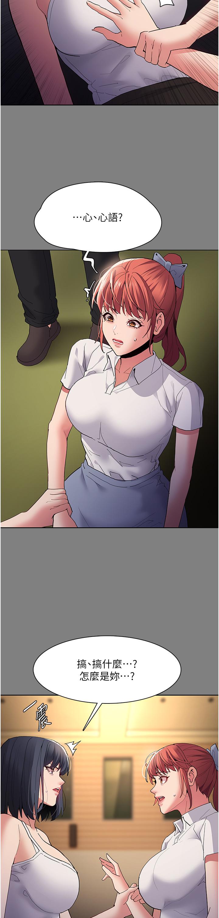 [韩国漫画] 痴汉成瘾 剧情,熟女人妻,巨乳大奶,OL#[40P]-6