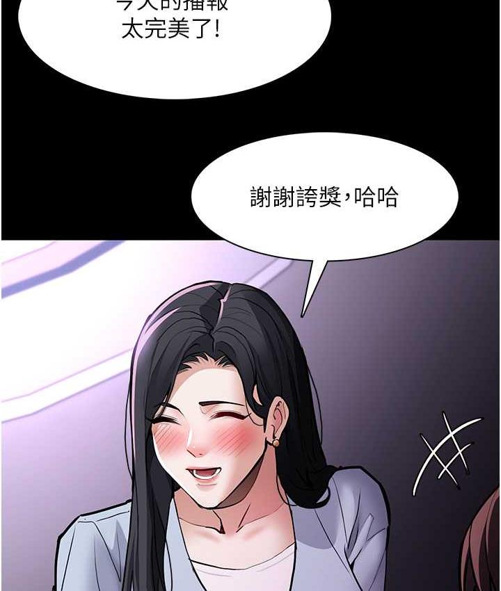 [韩国漫画] 痴汉成瘾 剧情,熟女人妻,巨乳大奶,OL#[132P]-114