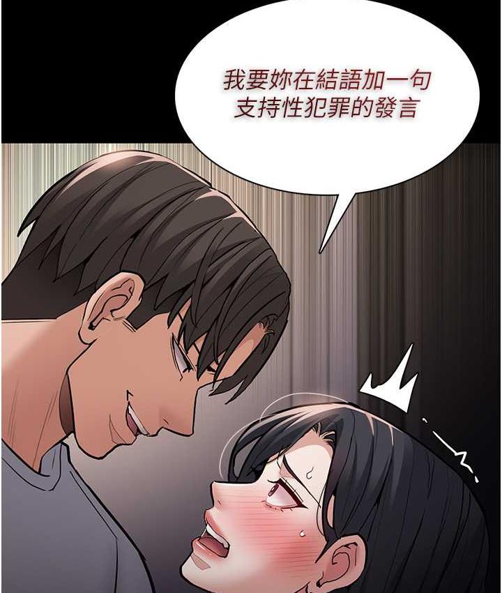 [韩国漫画] 痴汉成瘾 剧情,熟女人妻,巨乳大奶,OL#[132P]-12