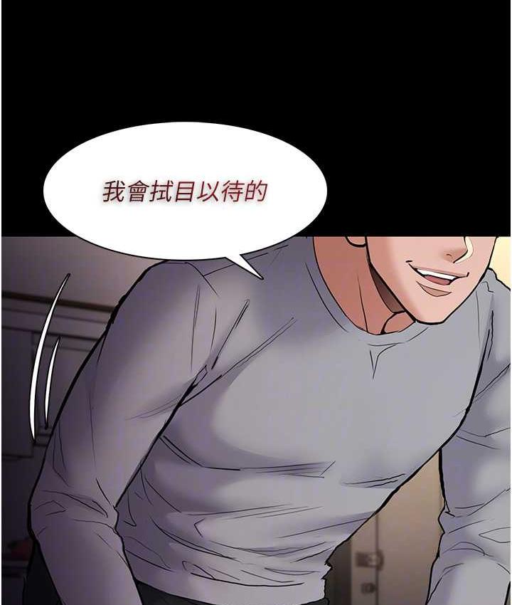 [韩国漫画] 痴汉成瘾 剧情,熟女人妻,巨乳大奶,OL#[132P]-15