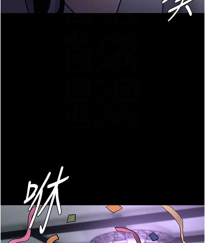 [韩国漫画] 痴汉成瘾 剧情,熟女人妻,巨乳大奶,OL#[132P]-31