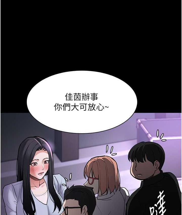 [韩国漫画] 痴汉成瘾 剧情,熟女人妻,巨乳大奶,OL#[132P]-38