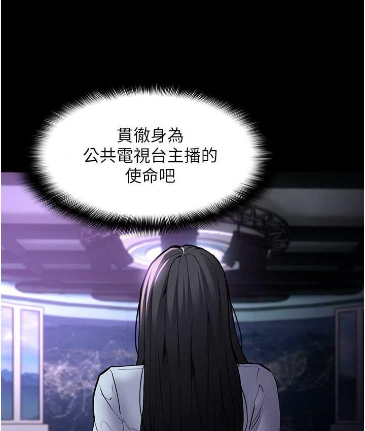 [韩国漫画] 痴汉成瘾 剧情,熟女人妻,巨乳大奶,OL#[132P]-54