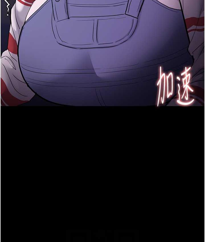 [韩国漫画] 痴汉成瘾 剧情,熟女人妻,巨乳大奶,OL#[132P]-82