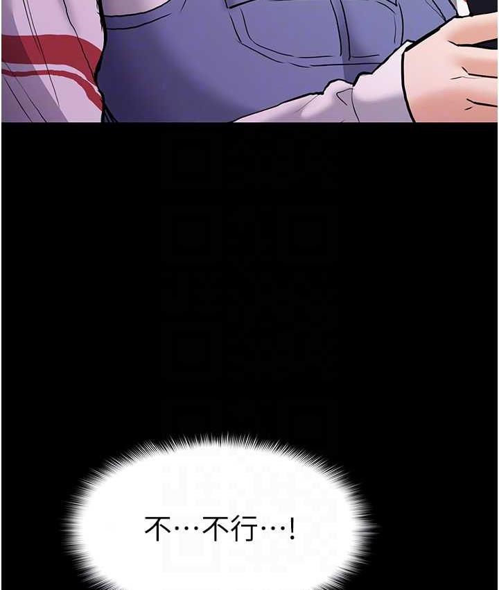 [韩国漫画] 痴汉成瘾 剧情,熟女人妻,巨乳大奶,OL#[132P]-90