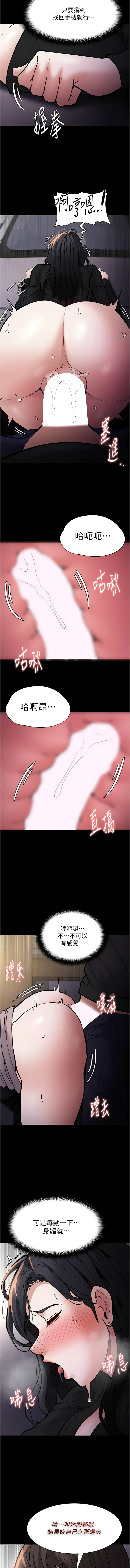 [韩国漫画] 痴汉成瘾 剧情,熟女人妻,巨乳大奶,OL#[15P]-7