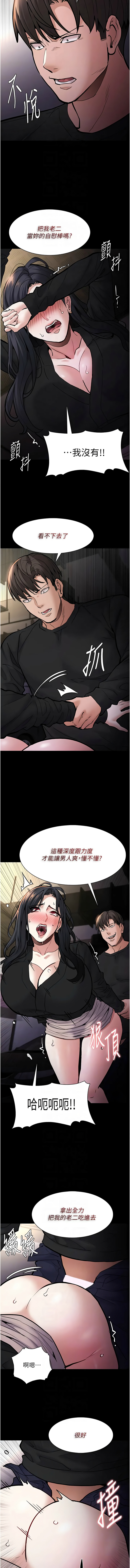 [韩国漫画] 痴汉成瘾 剧情,熟女人妻,巨乳大奶,OL#[15P]-8