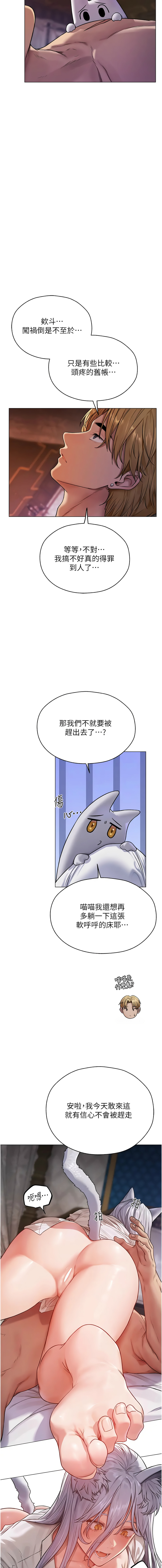 [韩国漫画] 人妻猎人 剧情,熟女人妻#[14P]-7