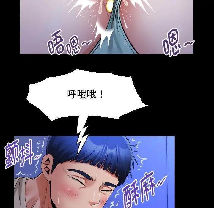 [韩国漫画] 私密的牵绊 剧情,熟女人妻#[88P]-43