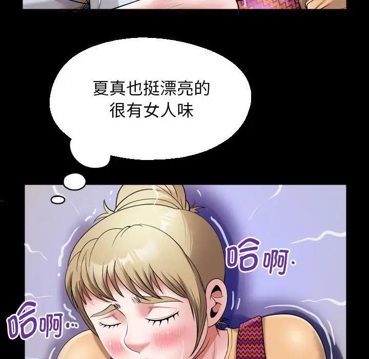 [韩国漫画] 私密的牵绊 剧情,熟女人妻#[90P]-51