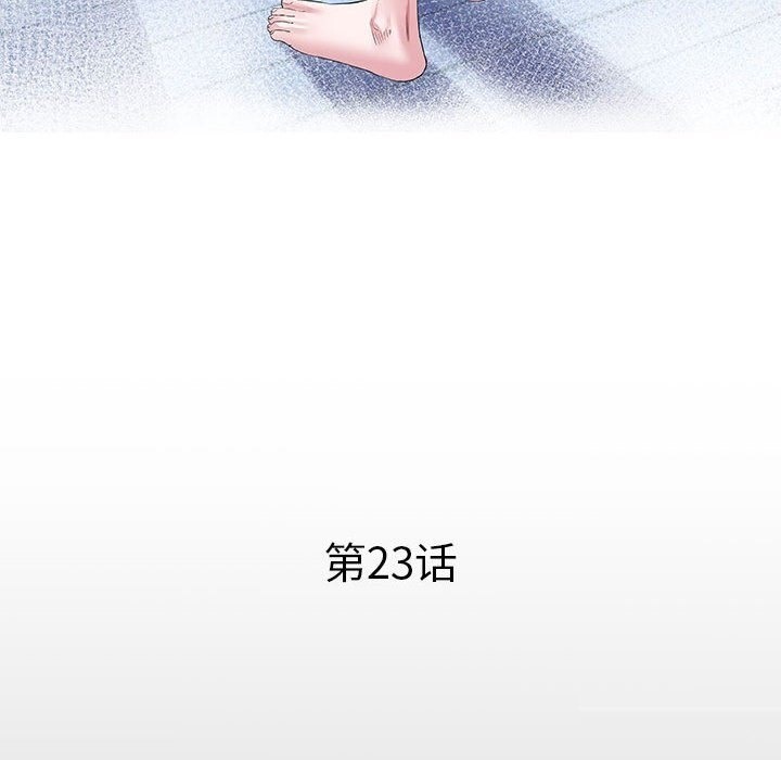 [韩国漫画] 私密的牵绊 剧情,熟女人妻#[90P]-12