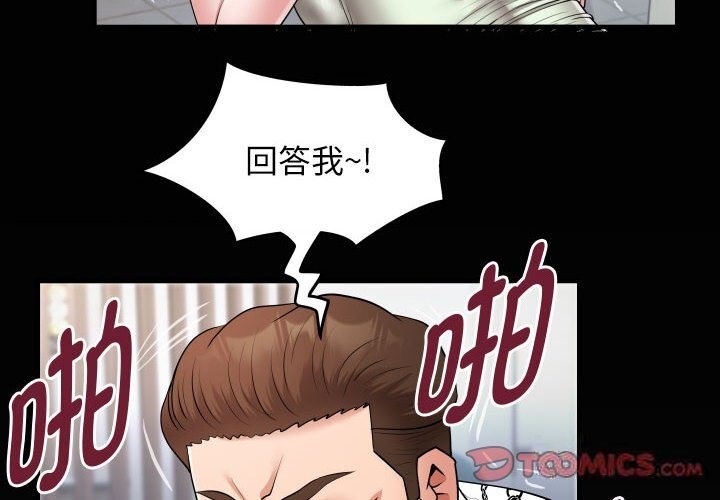 [韩国漫画] 私密的牵绊 剧情,熟女人妻#[90P]-2