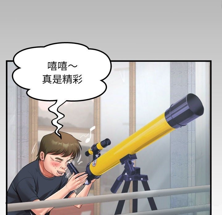 [韩国漫画] 私密的牵绊 剧情,熟女人妻#[90P]-8