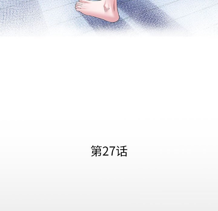 [韩国漫画] 私密的牵绊 剧情,熟女人妻#[91P]-12