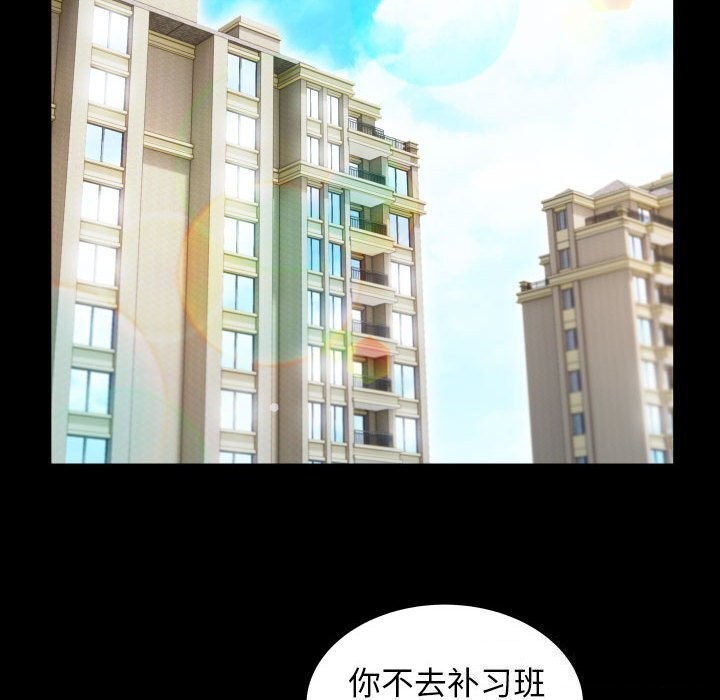 [韩国漫画] 私密的牵绊 剧情,熟女人妻#[91P]-22