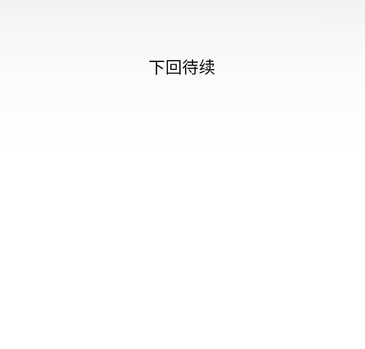 [韩国漫画] 私密的牵绊 剧情,熟女人妻#[91P]-91