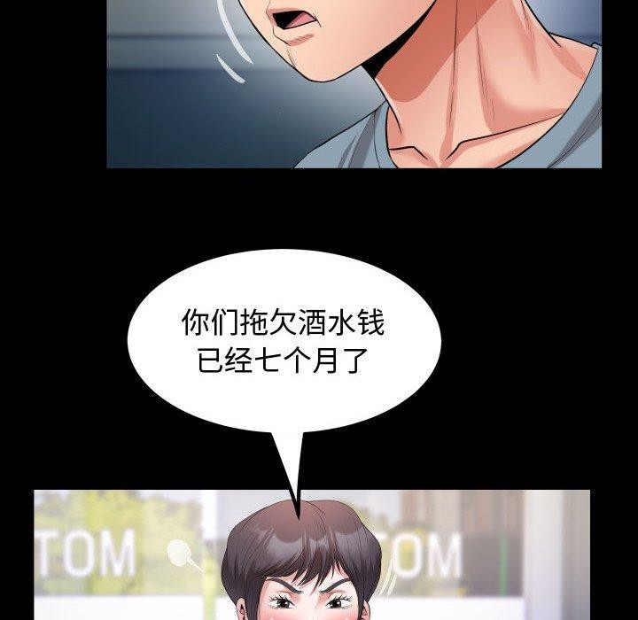[韩国漫画] 私密的牵绊 剧情,熟女人妻#[90P]-48