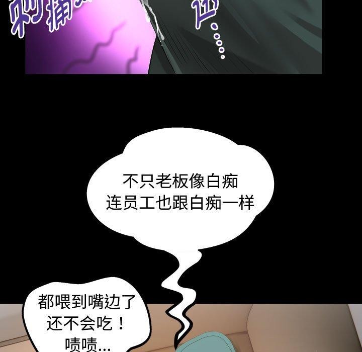 [韩国漫画] 私密的牵绊 剧情,熟女人妻#[90P]-81