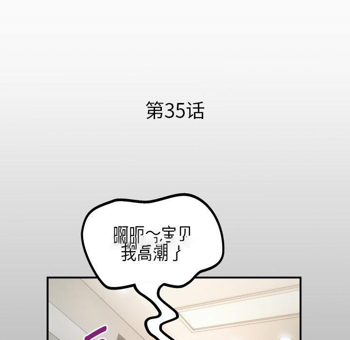 [韩国漫画] 私密的牵绊 剧情,熟女人妻#[93P]-16