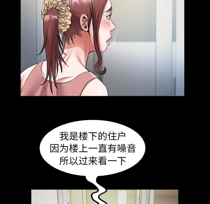 [韩国漫画] 私密的牵绊 剧情,熟女人妻#[93P]-29