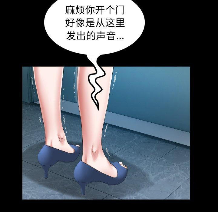 [韩国漫画] 私密的牵绊 剧情,熟女人妻#[93P]-32