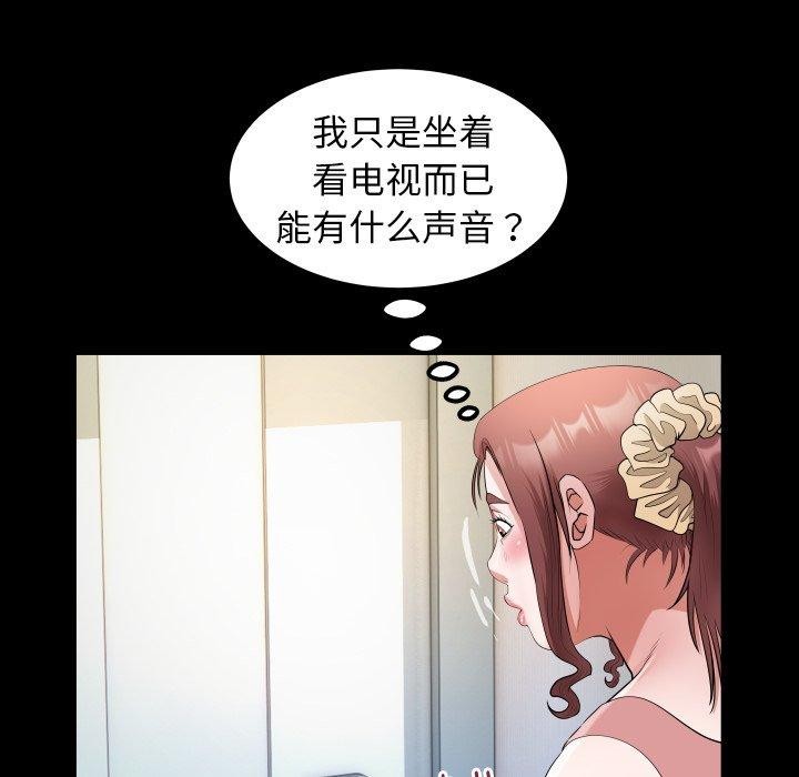 [韩国漫画] 私密的牵绊 剧情,熟女人妻#[93P]-33