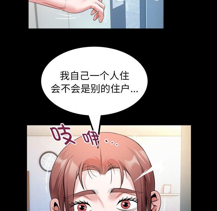[韩国漫画] 私密的牵绊 剧情,熟女人妻#[93P]-35