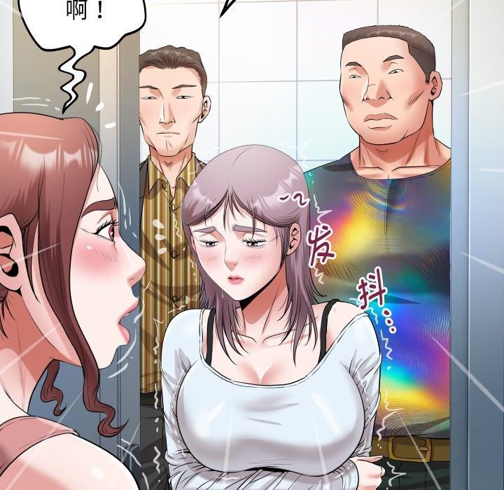 [韩国漫画] 私密的牵绊 剧情,熟女人妻#[93P]-37