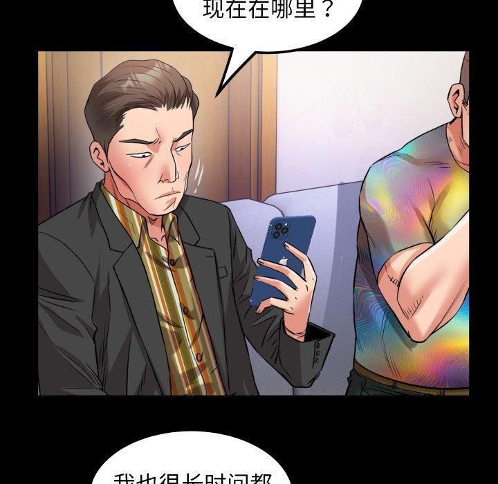 [韩国漫画] 私密的牵绊 剧情,熟女人妻#[93P]-55