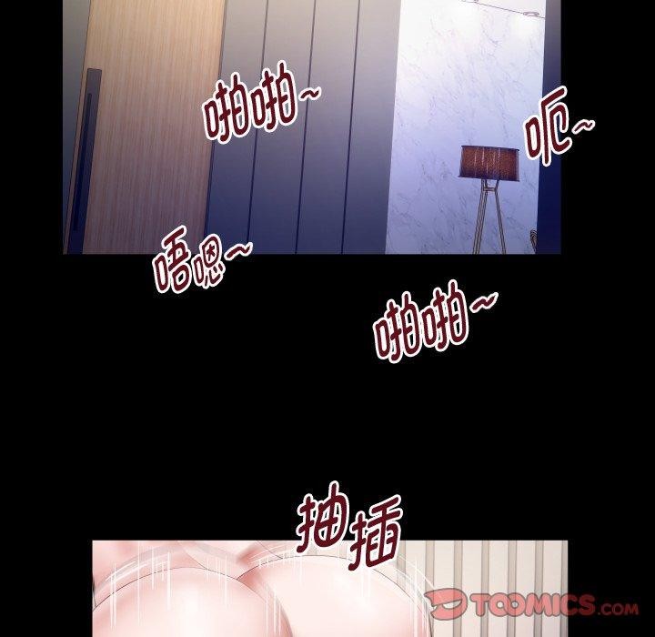 [韩国漫画] 私密的牵绊 剧情,熟女人妻#[93P]-66