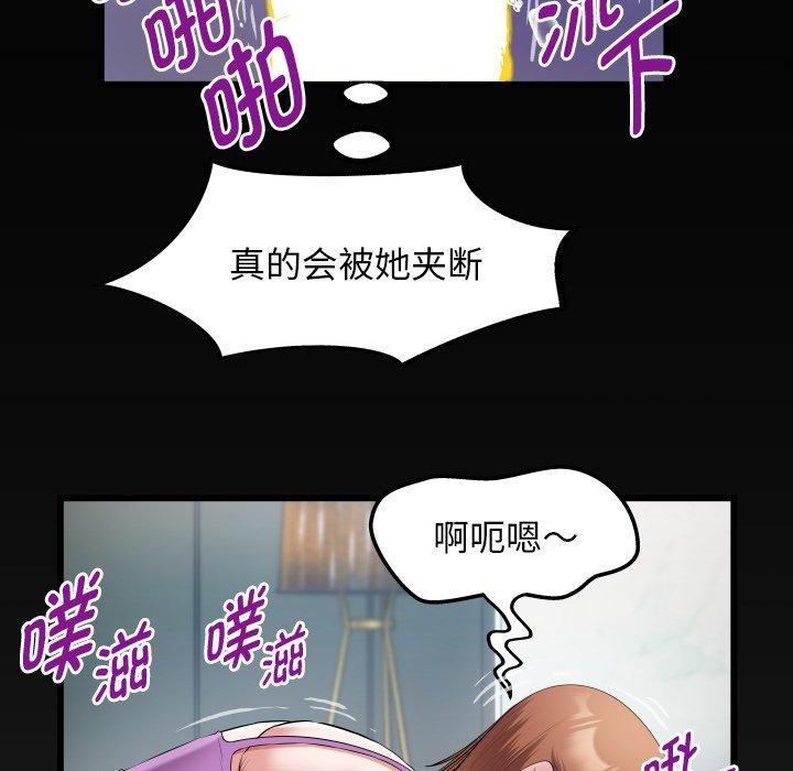 [韩国漫画] 私密的牵绊 剧情,熟女人妻#[93P]-7