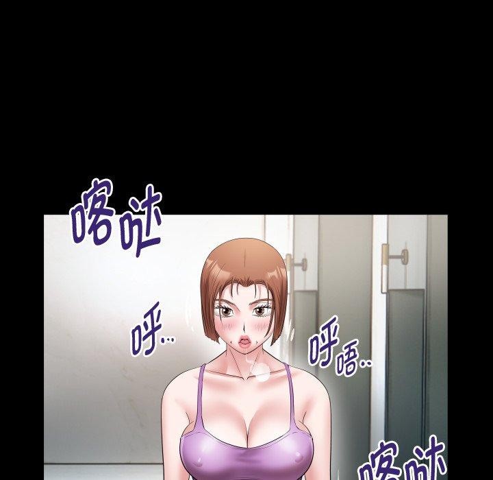 [韩国漫画] 私密的牵绊 剧情,熟女人妻#[93P]-33