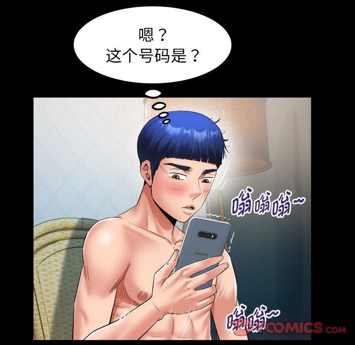 [韩国漫画] 私密的牵绊 剧情,熟女人妻#[93P]-38