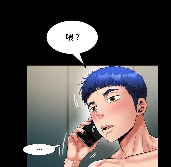[韩国漫画] 私密的牵绊 剧情,熟女人妻#[93P]-39