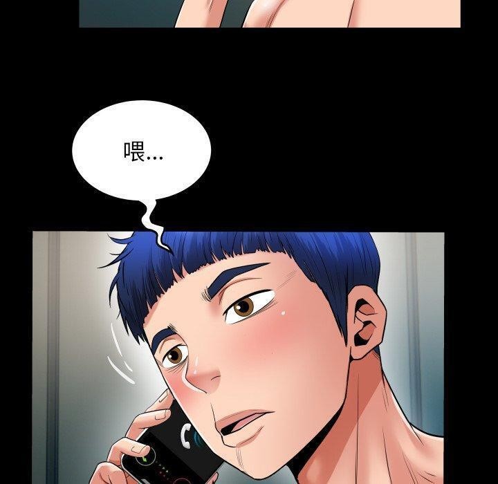 [韩国漫画] 私密的牵绊 剧情,熟女人妻#[93P]-40