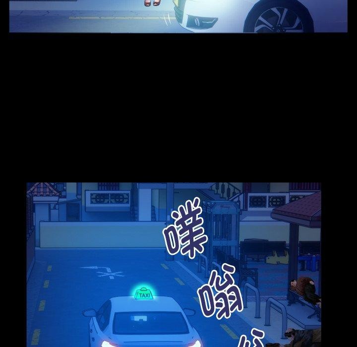 [韩国漫画] 私密的牵绊 剧情,熟女人妻#[93P]-57