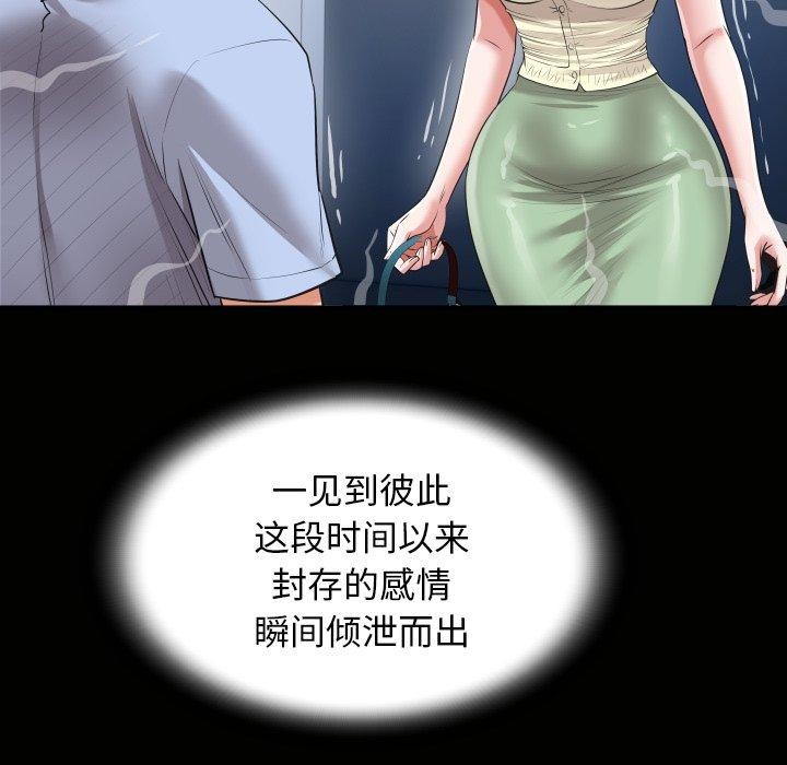 [韩国漫画] 私密的牵绊 剧情,熟女人妻#[93P]-67
