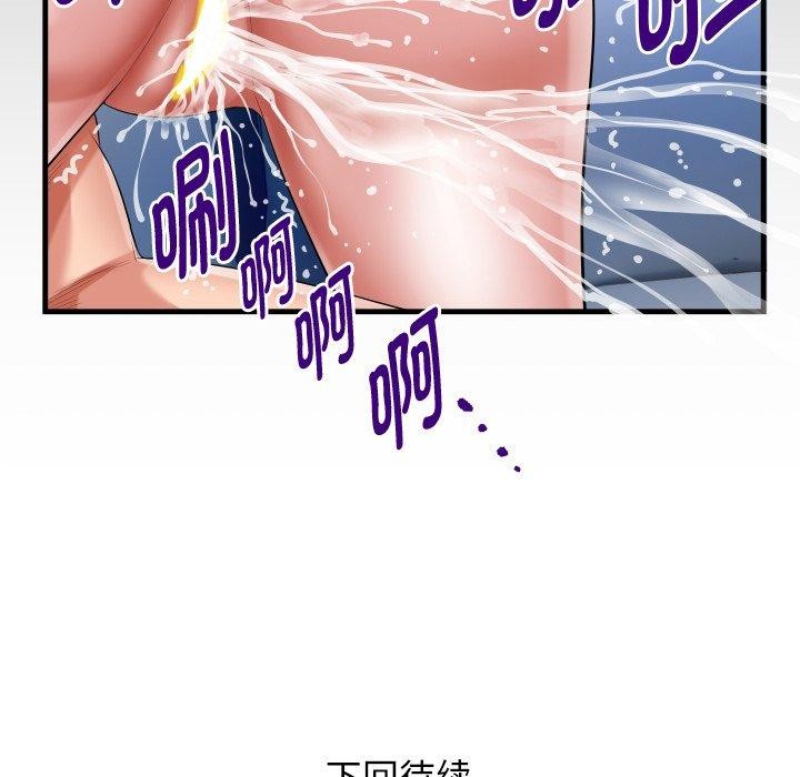 [韩国漫画] 私密的牵绊 剧情,熟女人妻#[93P]-91