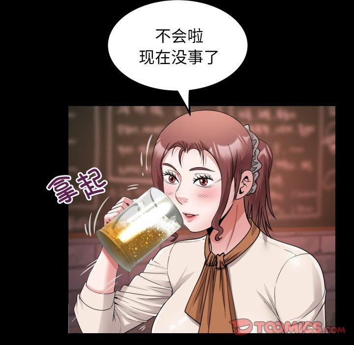 [韩国漫画] 私密的牵绊 剧情,熟女人妻#[90P]-26