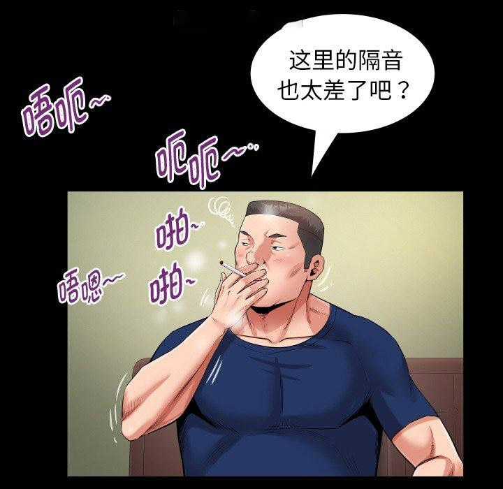 [韩国漫画] 私密的牵绊 剧情,熟女人妻#[90P]-64