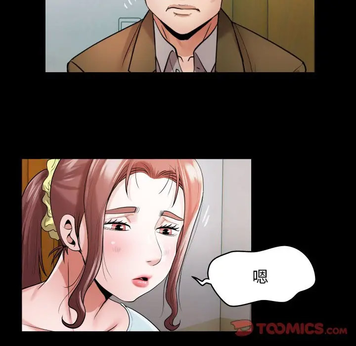 [韩国漫画] 私密的牵绊 剧情,熟女人妻#[104P]-32