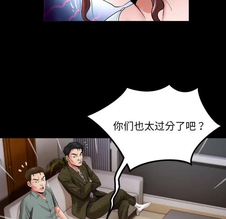 [韩国漫画] 私密的牵绊 剧情,熟女人妻#[104P]-35