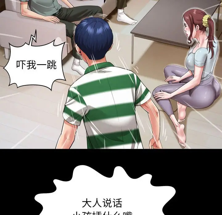 [韩国漫画] 私密的牵绊 剧情,熟女人妻#[104P]-36