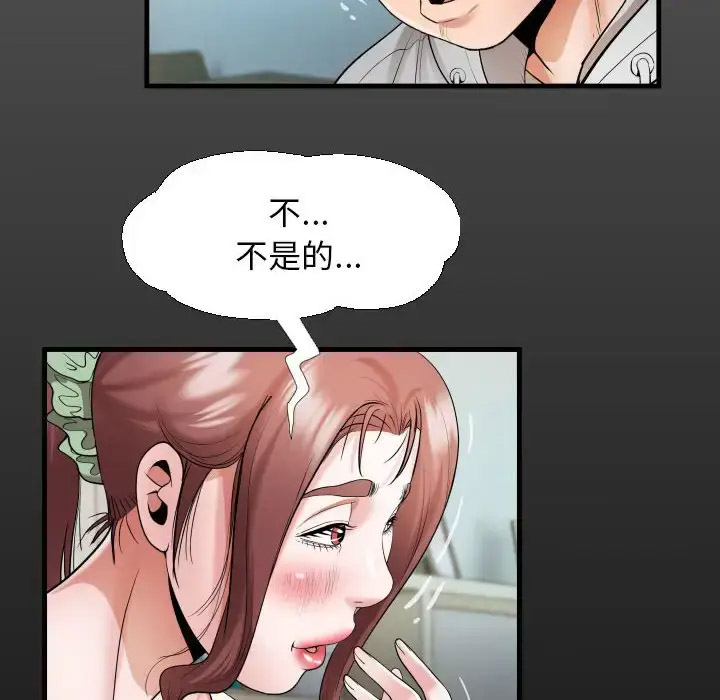 [韩国漫画] 私密的牵绊 剧情,熟女人妻#[91P]-16