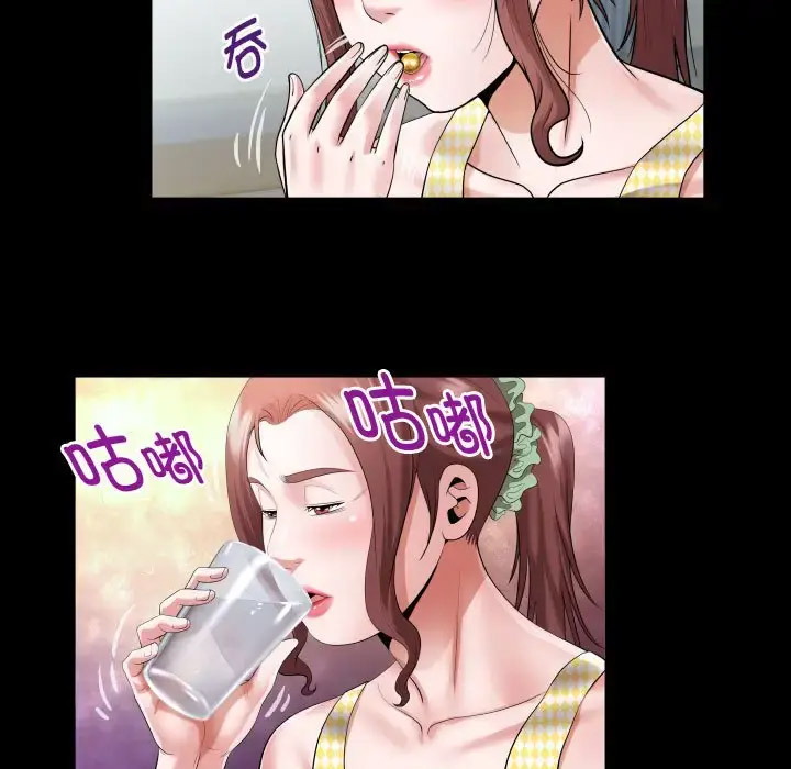 [韩国漫画] 私密的牵绊 剧情,熟女人妻#[91P]-43