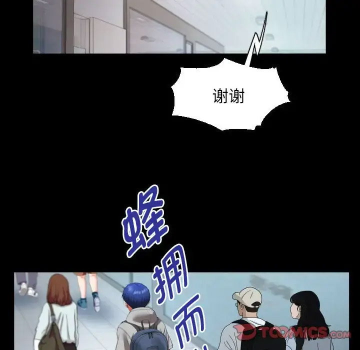 [韩国漫画] 私密的牵绊 剧情,熟女人妻#[91P]-58