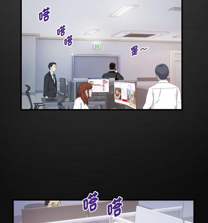 [韩国漫画] 私密的牵绊 剧情,熟女人妻#[90P]-47