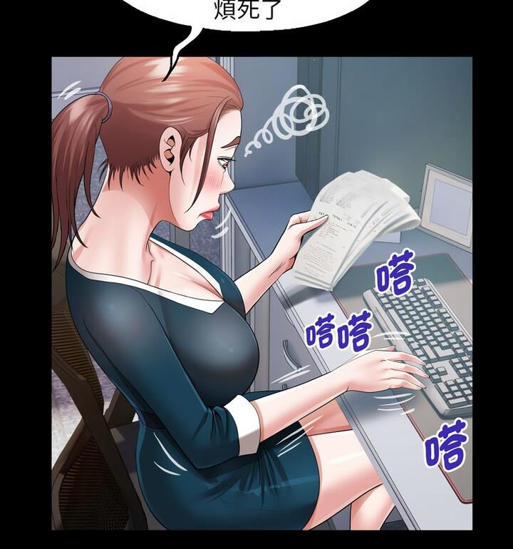 [韩国漫画] 私密的牵绊 剧情,熟女人妻#[90P]-49